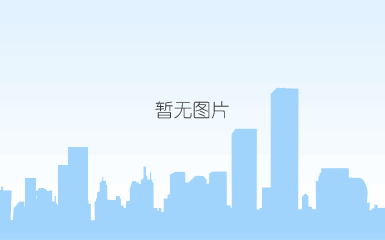 微信图片_20230328160404
